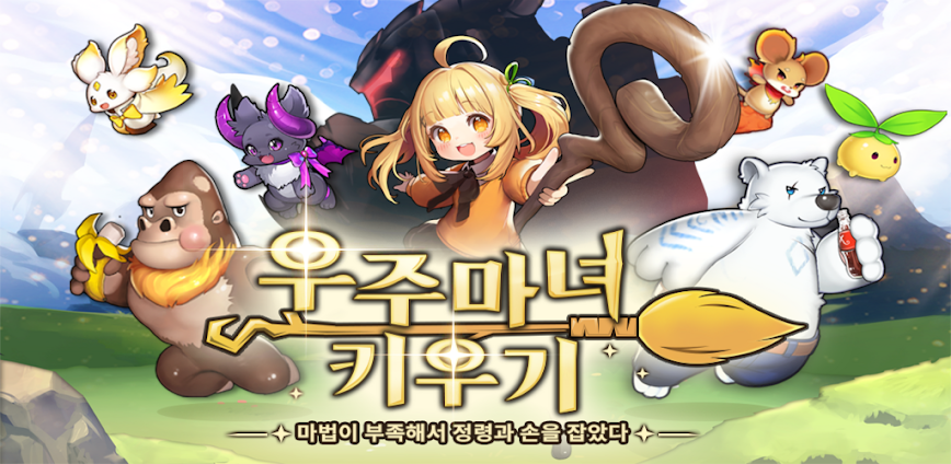 X magician MOD APK 2.21.84 [Menu/God/Damage/Defense Multiplier]
