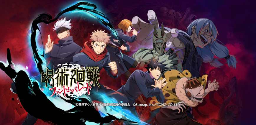 Jujutsu Kaisen Phantom Parade MOD APK 3.3.0 [Menu/God mode/Damage/Defense Multiplier]
