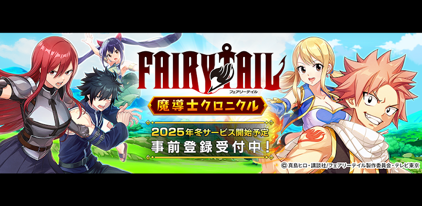 FAIRY TAIL Wizard Chronicle MOD APK 1.0.20 [Menu/Damage Multiplier]