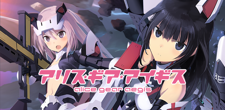 Alice Gear Aegis MOD APK 1.102.0 [Menu/Damage Multiplier]