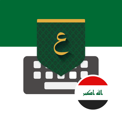 تمام لوحة المفاتيح APK icon